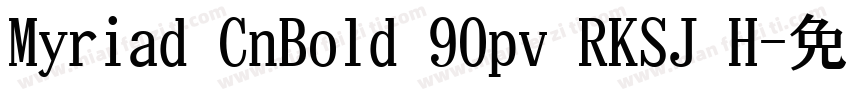 Myriad CnBold 90pv RKSJ H字体转换